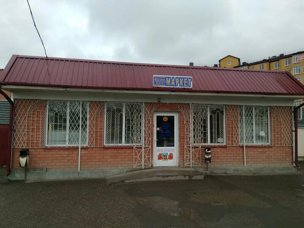 Питамания ул павлова 2а станица ессентукская фото Больше не работает: Вам, ИП, магазин продуктов, Ставропольский край, Предгорный 