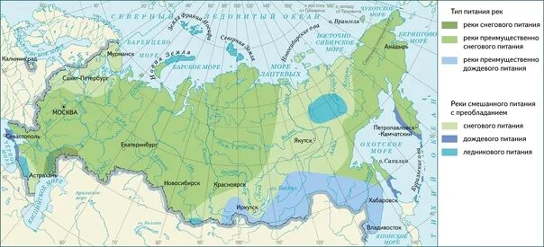 Питание реки фото ГЕО-карты. Реки #это_в_России (питание и начало ледостава) 2023 РМО учителей гео