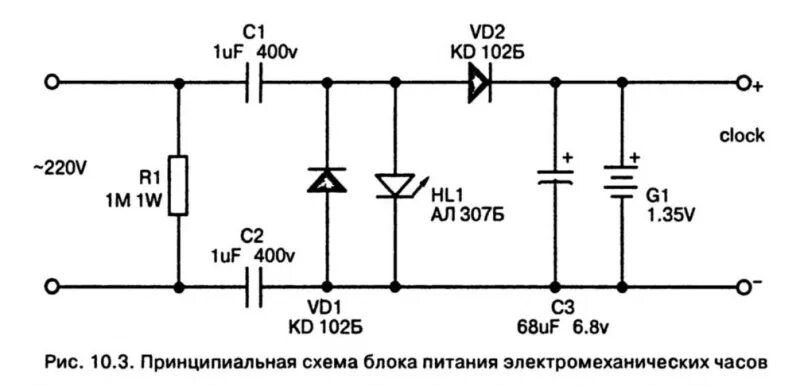 Питание схем от сети 220 Блок питания 5 вольт схема: Схема адаптера питания на 5 вольт - Производство и п
