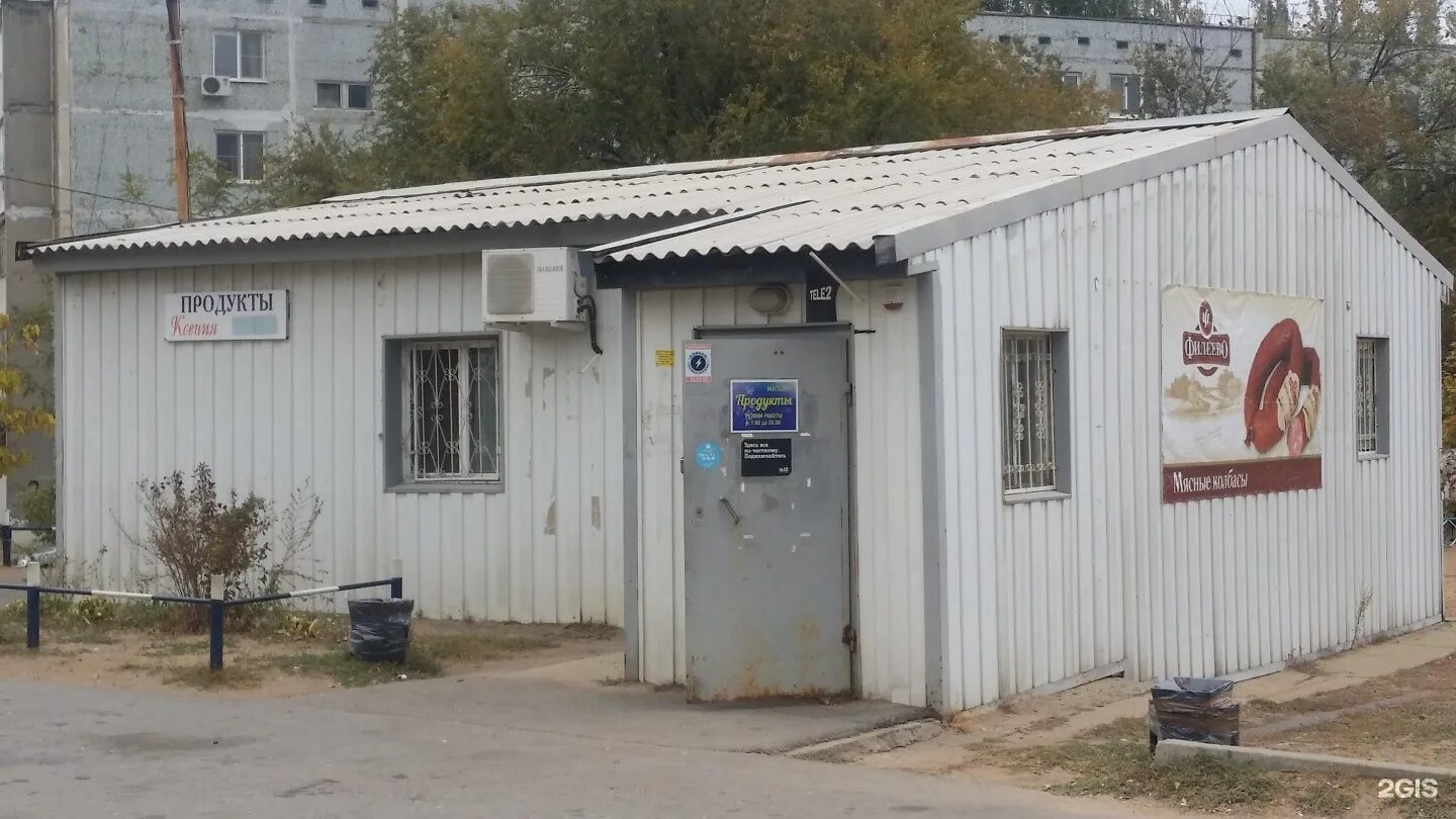 Пицбери войсковая ул 2 поселок южный фото Картинки МАГАЗИНА ПГТ