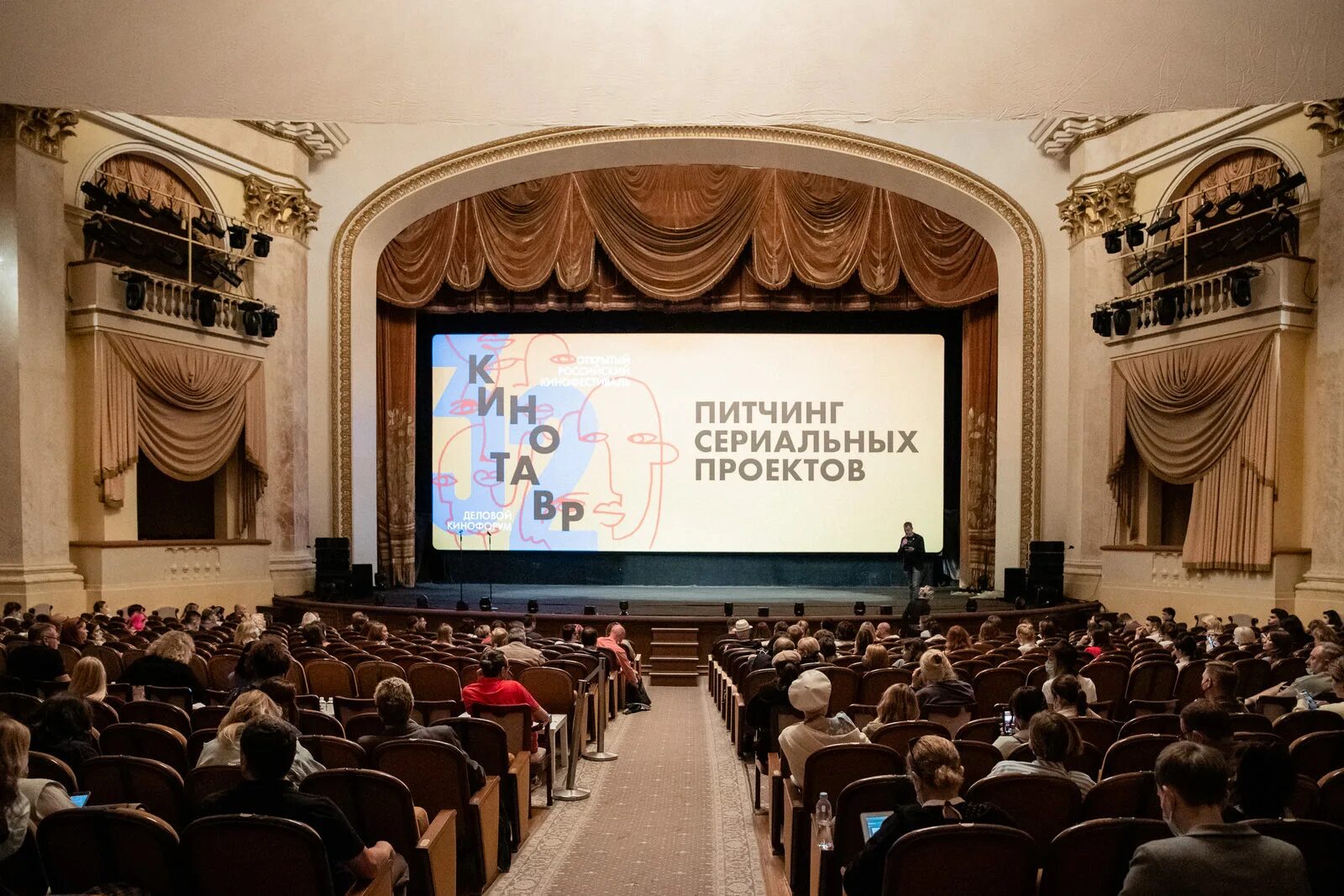 Питчинг проекта дальневосточное кино фото Победителем сериального питчинга "Кинотавра" стал триллер "Станция" - новости ки