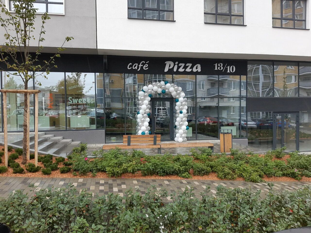 Пицца 13 10 ул гастелло 25 фото Особенности пиццерии Pizza 13/10 в Екатеринбурге, улица Гастелло, 25 - Яндекс Ка
