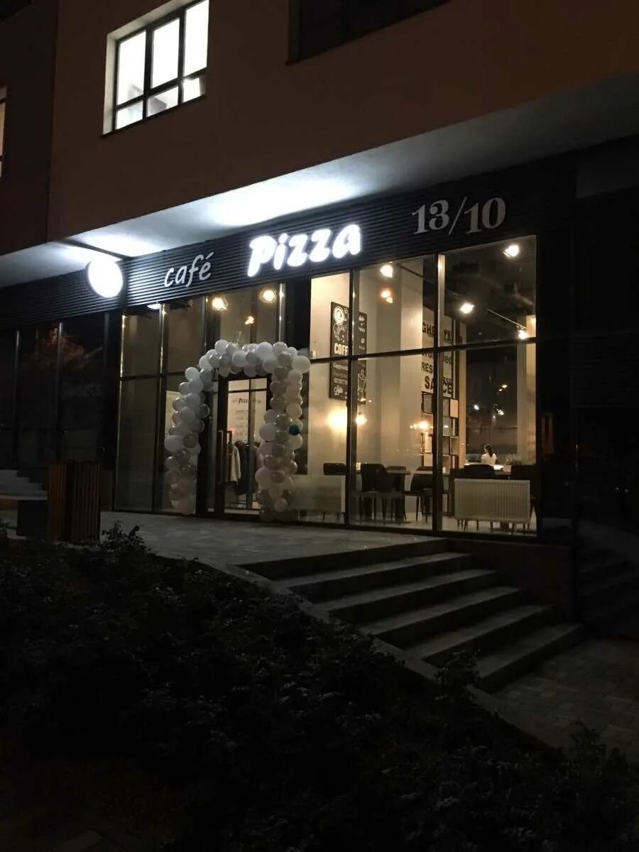 Пицца 13 10 ул гастелло 25 фото Пиццерия "Pizza 13/10" по адресу Гастелло, 25 в Екатеринбург - меню 2024, телефо
