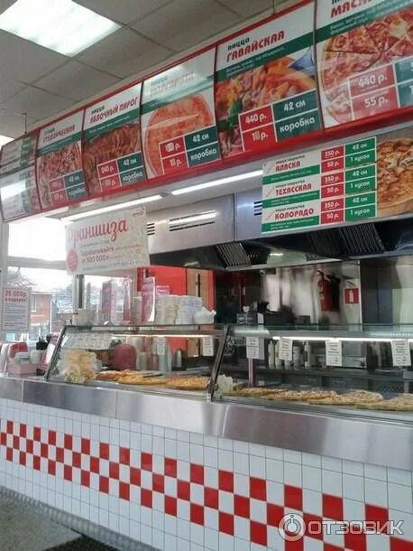Пицца 24 экспресс село карпово 200 фото Отзыв о Пиццерия "Pizza 24" (Россия, Тула) "Пиццу Экспресс 24" - в третьем город