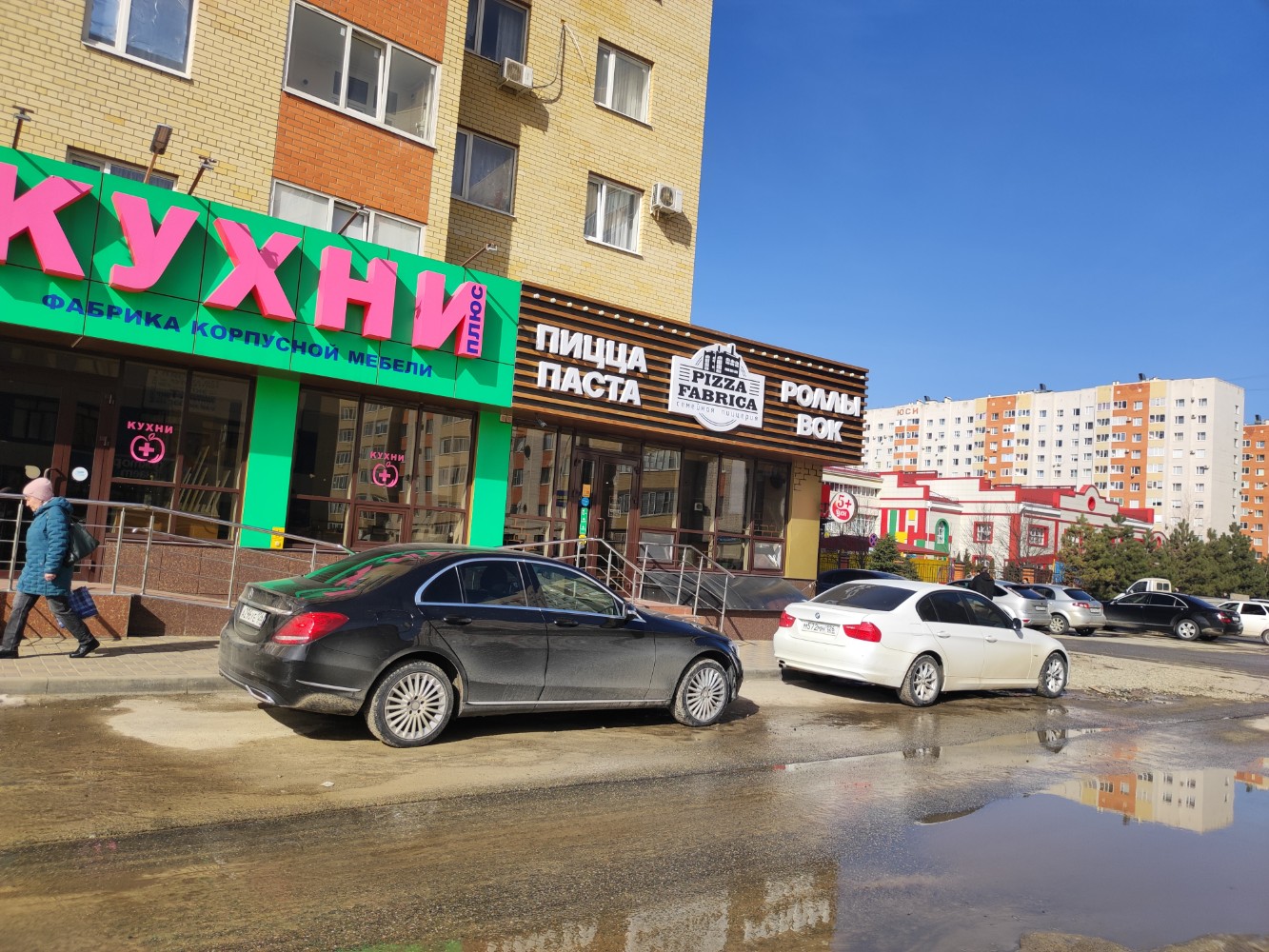 Пицца 2542 ул рогожникова 25 фото Reviews of Pizza Fabrica, Stavropol, Rogozhnikova Street, 1 - Yandex Maps