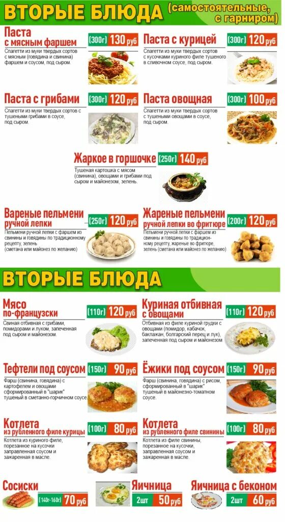 Пицца арма ул урицкого 85а фото Меню и цены "Пицца Арма" во Ржеве - Яндекс.Карты