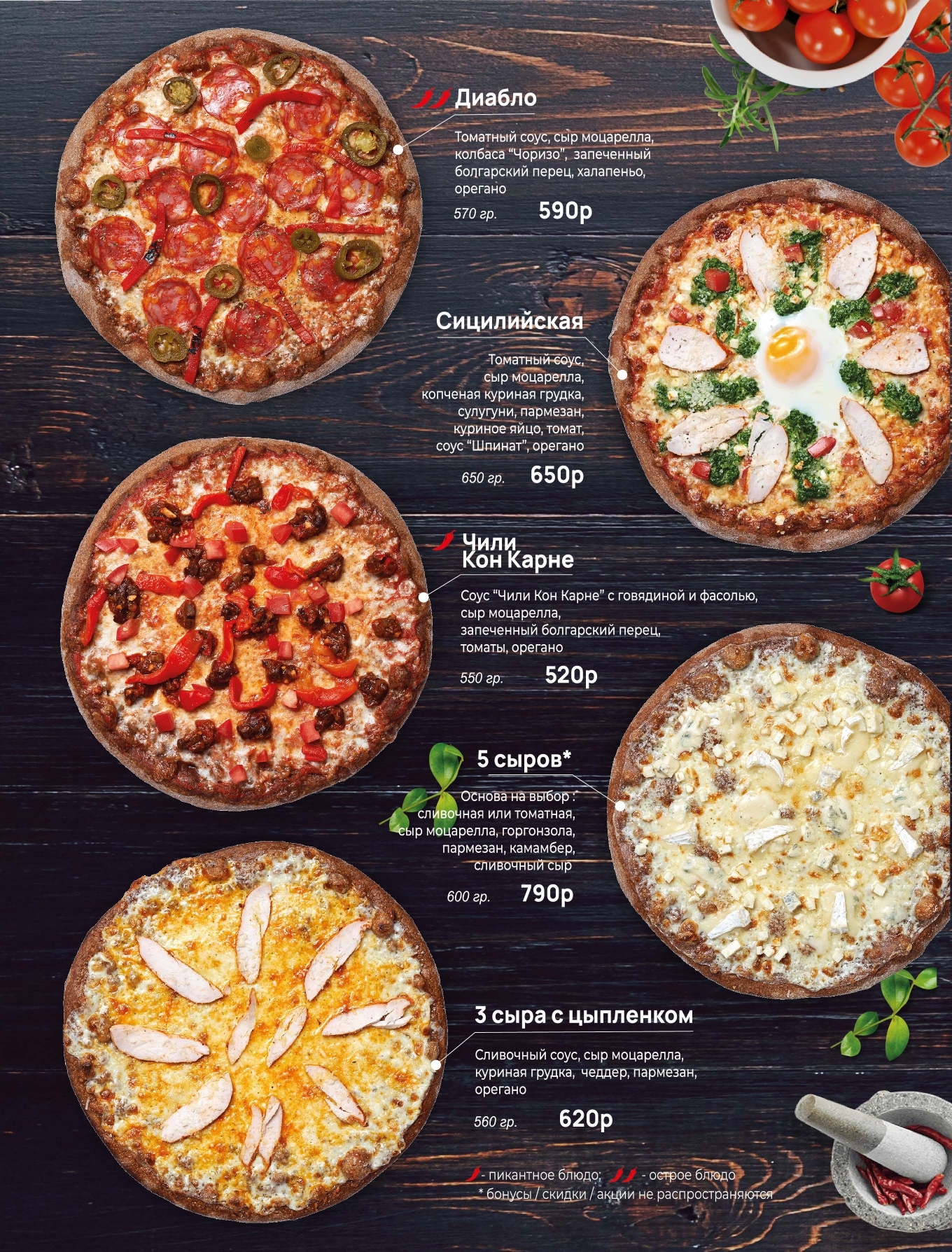 Пицца айленд чехов фото Pizza Island Чехов / Hanif Project - Рестораны и доставка еды