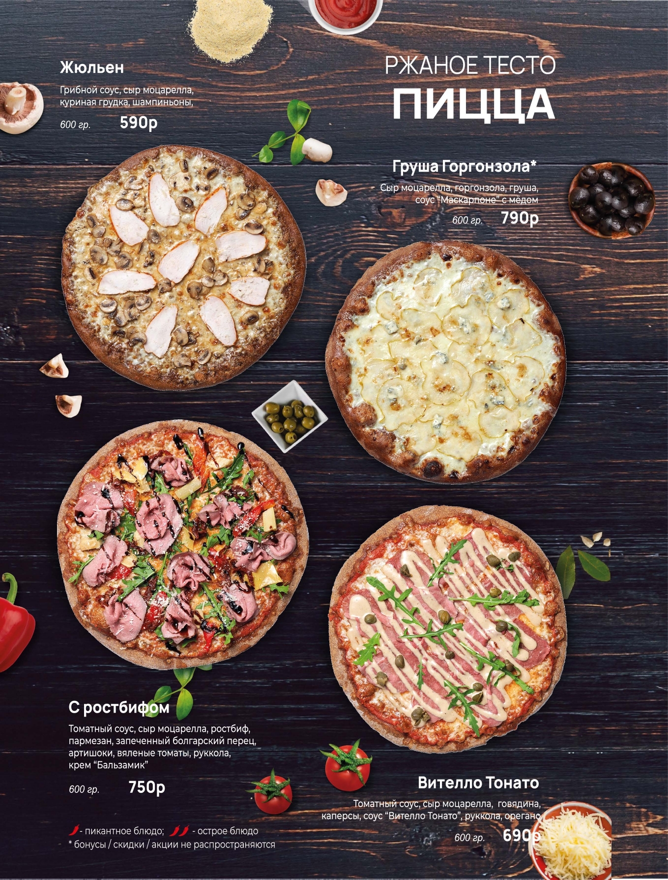 Пицца айленд чехов фото Pizza Island Чехов / Hanif Project - Рестораны и доставка еды