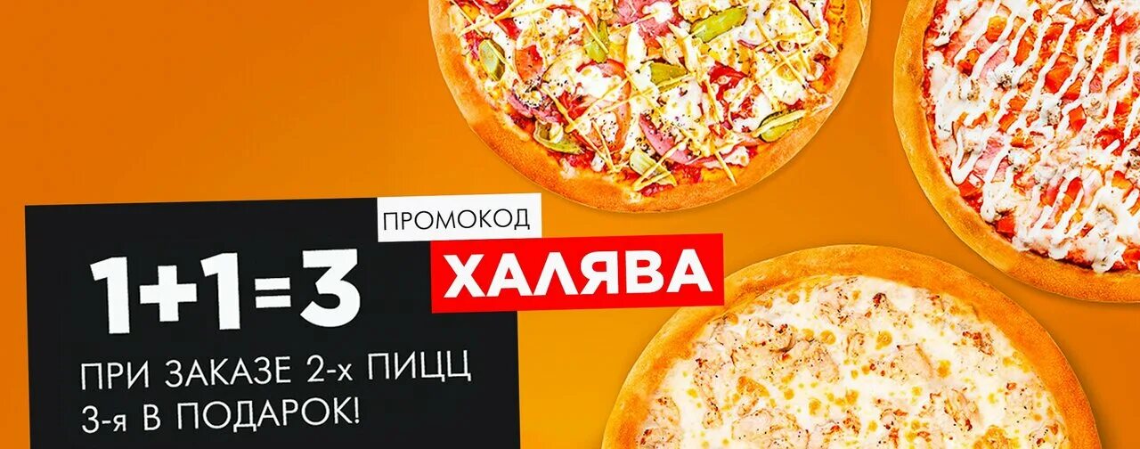 Пицца бар легенды ул островского 85 фото Pizza Bar Legends, pizzeria, Gelendzhik, Ostrovskogo street, 85 - Yandex Maps