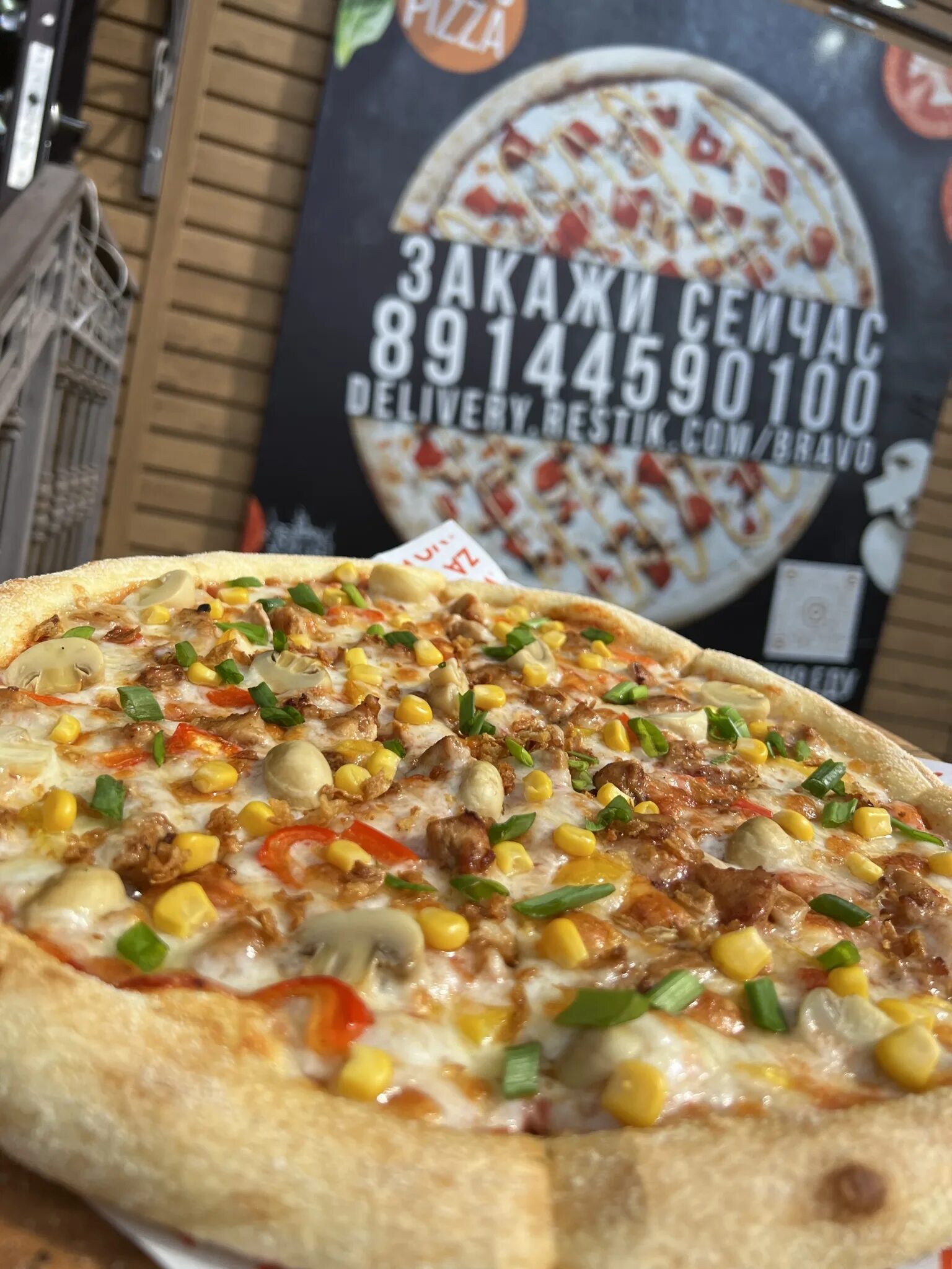 Пицца браво социалистическая ул 68 бобруйск фото Фото: Bravo Pizza, пиццерия, 704, 7-й микрорайон, Краснокаменск - Яндекс Карты