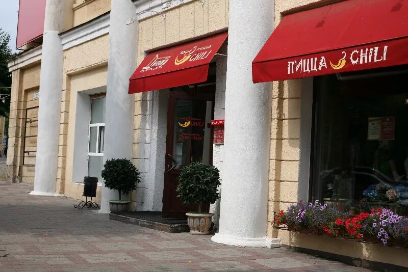 Пицца chili ул глинки 11 смоленск фото "Chili / Чили", Смоленск - "Уютное кафе" отзывы