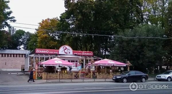 Пицца домино ул дзержинского 16 фото Отзыв о Сеть пиццерий "Домино" (Россия, Смоленск) Недорогое кафе, популярное у с