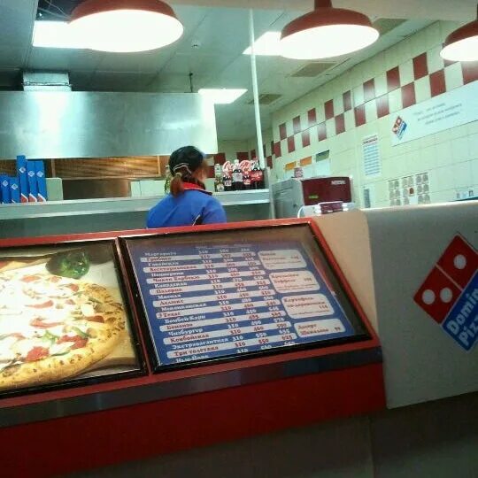 Пицца домино ул дзержинского 16 фото Photos at Domino's Pizza - Бирюлёво Восточное - Москва, Москва