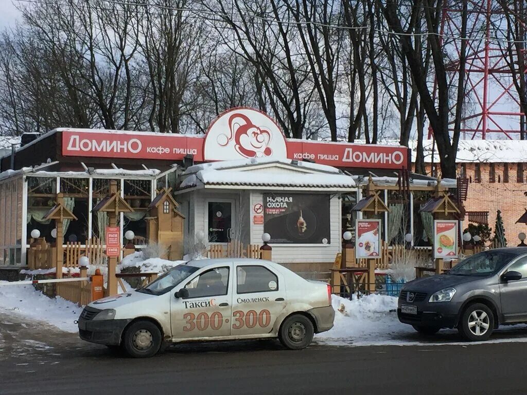 Пицца домино ул дзержинского 16 смоленск фото Пицца Домино, пиццерия, ул. Дзержинского, 16, Смоленск - Яндекс Карты