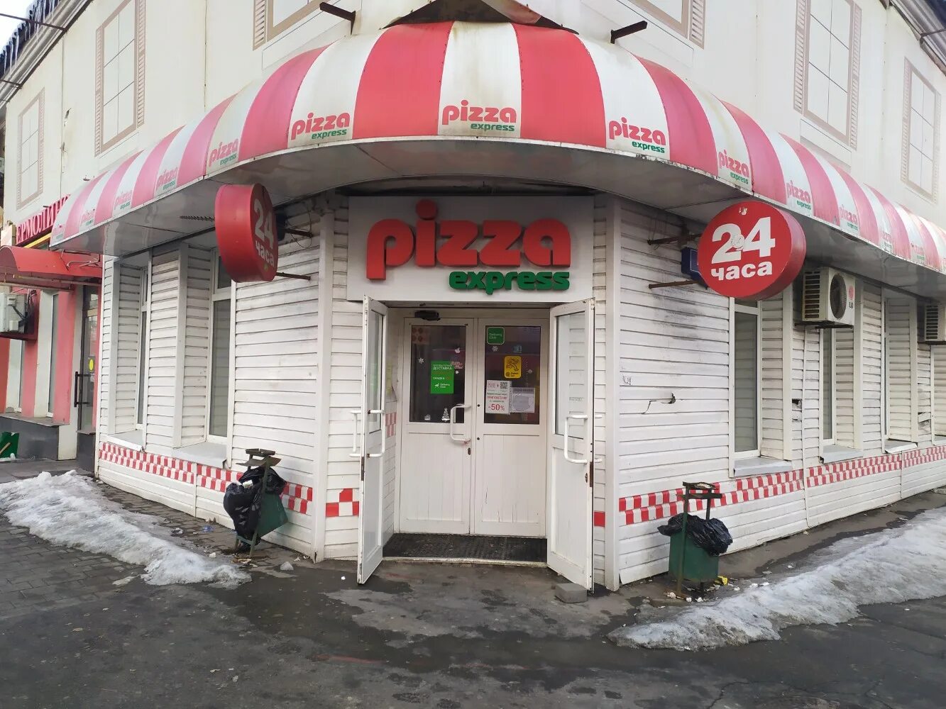 Пицца экспресс 24 красноармейская ул 10а фото Permanently closed: Pizza Express 24, pizzeria, Tula, Sovetskaya Street, 23В - Y