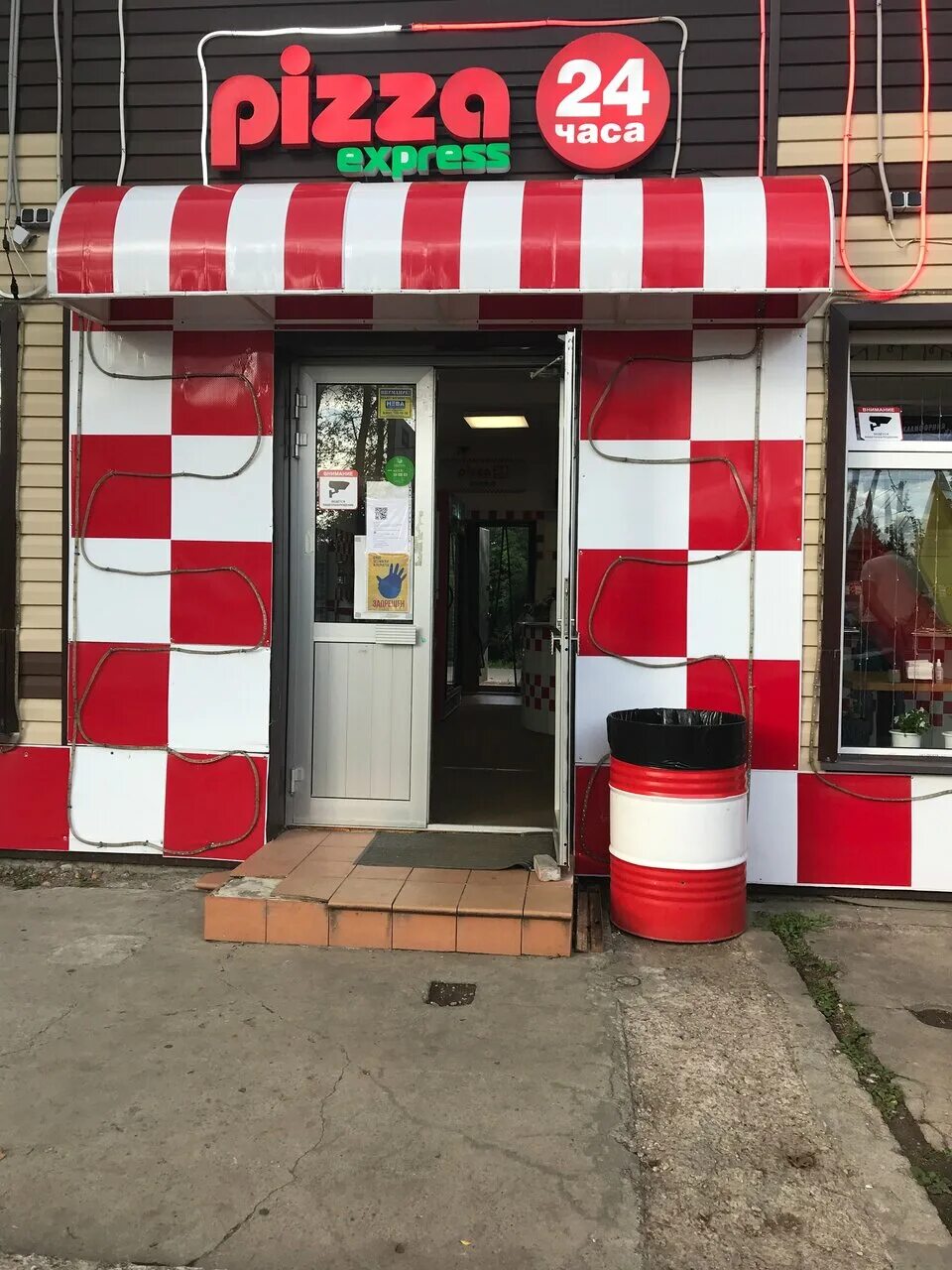 Пицца экспресс 24 красноармейская ул 10а фото Фото: Pizza Express 24, пиццерия, Московская область, городской округ Красногорс