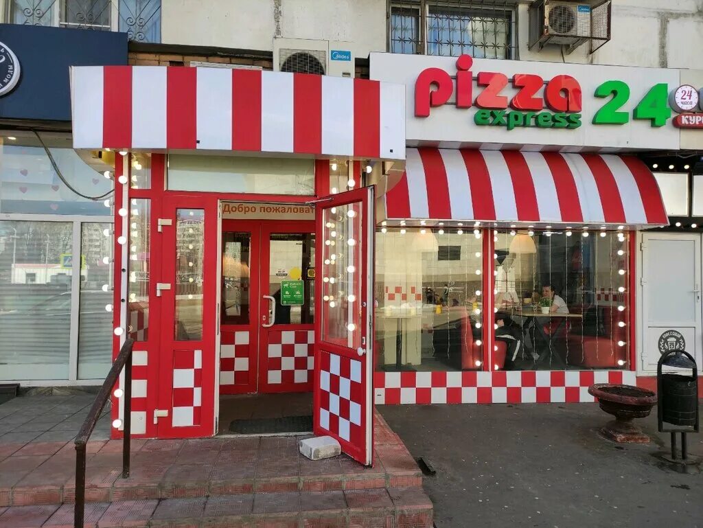 Пицца экспресс 24 советская ул 187 фото Pizza Express 24, пиццерия, Химкинский бул., 17 - Яндекс.Карты
