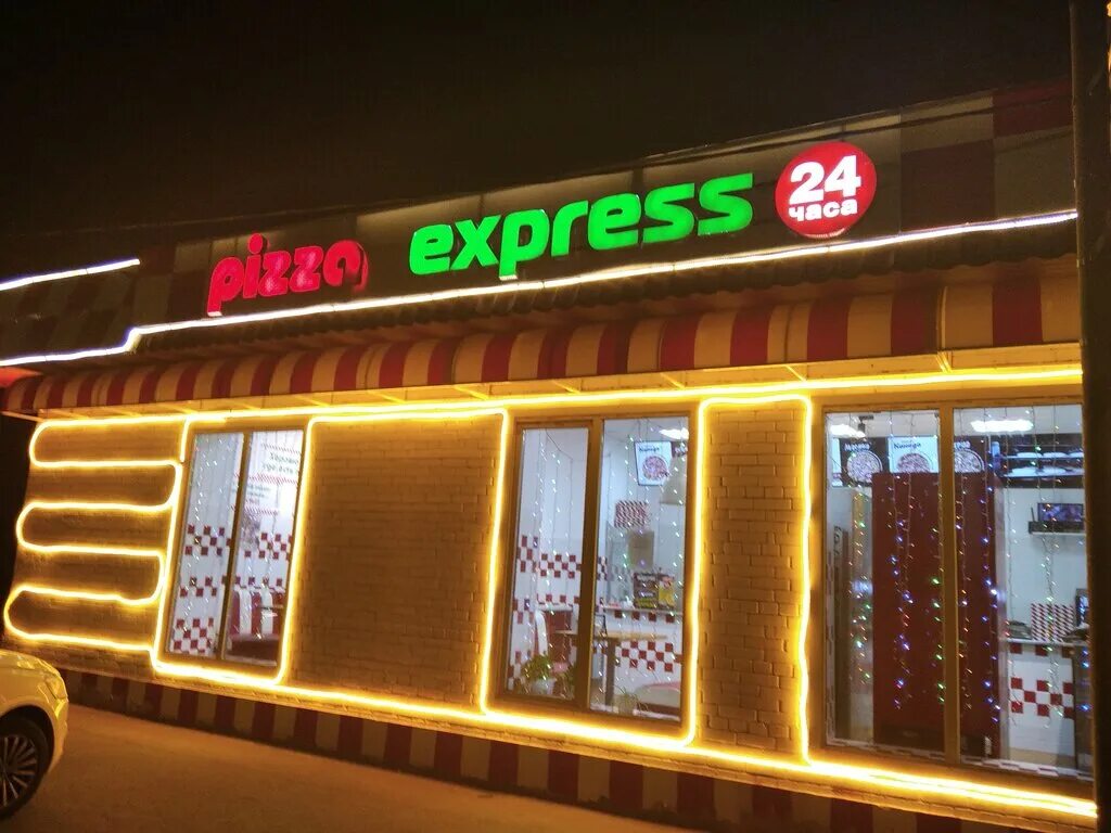 Пицца экспресс 24 советская ул 187 фото Pizza Express 24, пиццерия, Железнодорожная ул., 4А, Щербинка - Яндекс Карты
