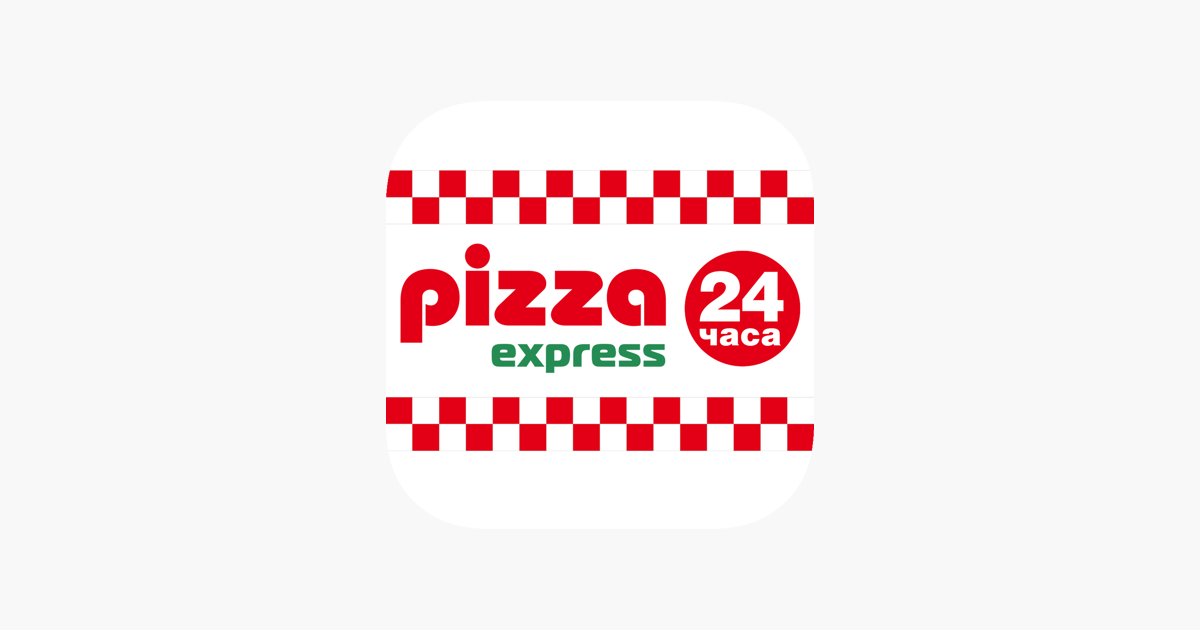 Пицца экспресс 24 советская ул 187 фото PizzaExpress24 on the App Store