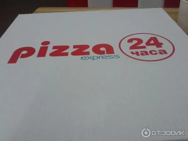Пицца экспресс 24 советская ул 187 фото Пицца 24 подольск