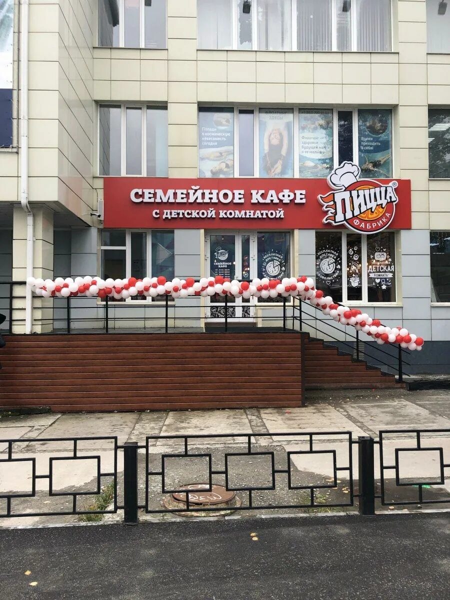 Пицца фабрика череповец победы 101 фото Доставка еды ПиццаФабрика по адресу 30 лет Победы, 44/а в Сургут - меню, цены 20
