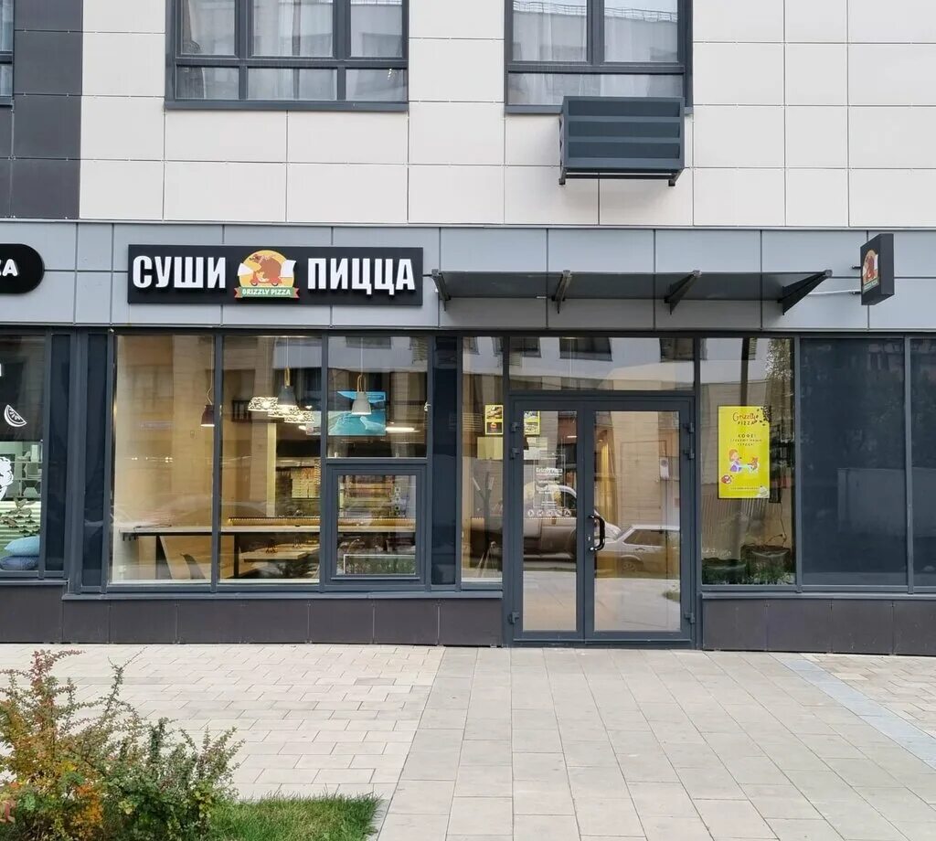 Пицца гриззли восточная ул 26б фото Больше не работает: Grizzly Pizza, пиццерия, Москва, Новомосковский администрати