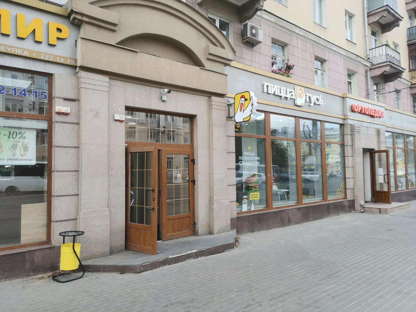Пицца гусь плехановская ул 13 воронеж фото Фото: Пицца Гусь, пиццерия, Плехановская ул., 13, Воронеж - Яндекс Карты
