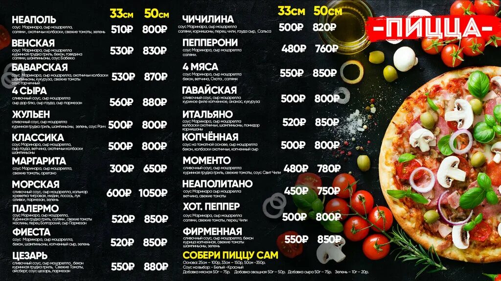 Пицца хаус бул ленина 22 симферополь фото Pizza House, пиццерия, пер. Шаталова, 2, Симферополь, Россия - Яндекс.Карты