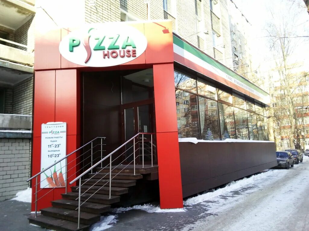 Пицца хаус республиканская ул 51 фото Pizza House, cafe, Izhevsk, Mayskaya Street, 21 - Yandex Maps