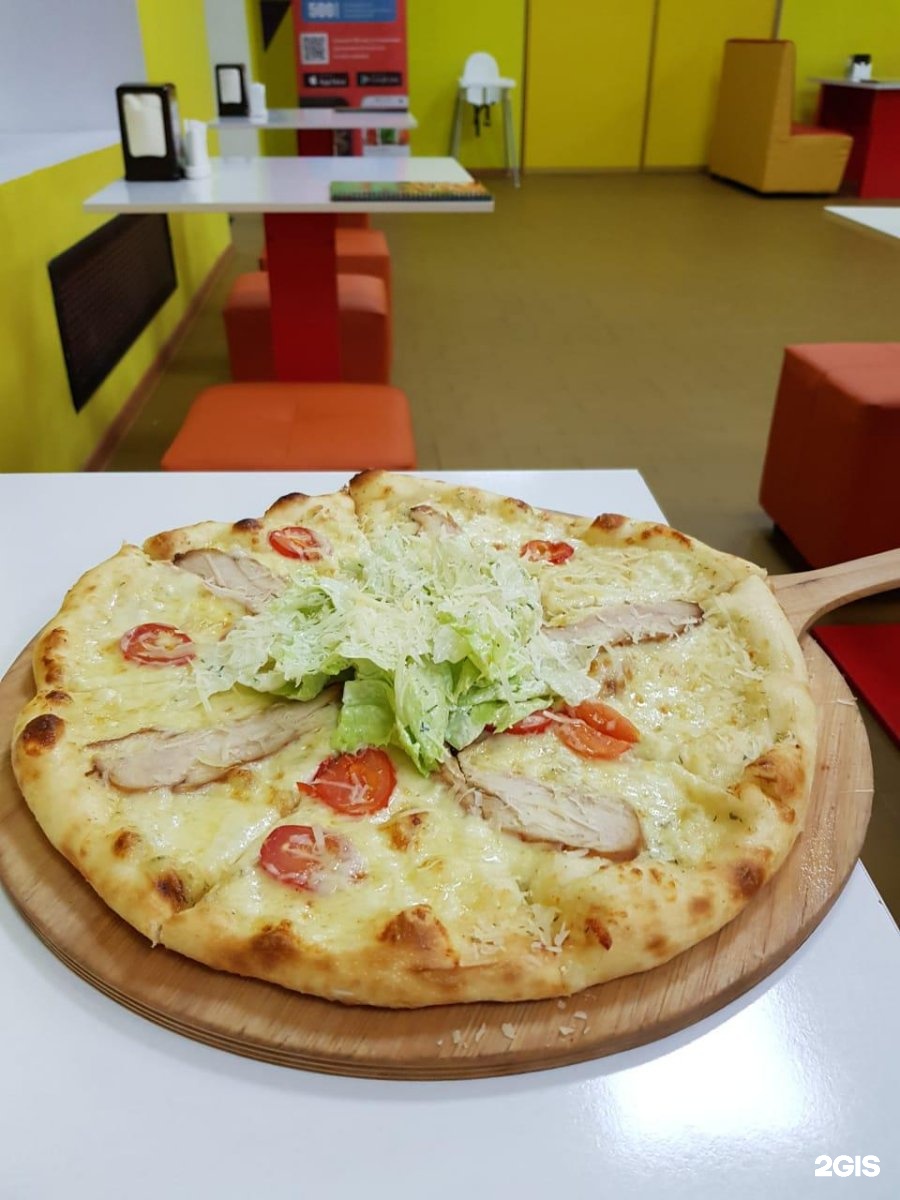 Пицца хаус ул каляева 3 фото Pizza house, кафе быстрого питания, улица Майлина, 84, Алматы - 2ГИС