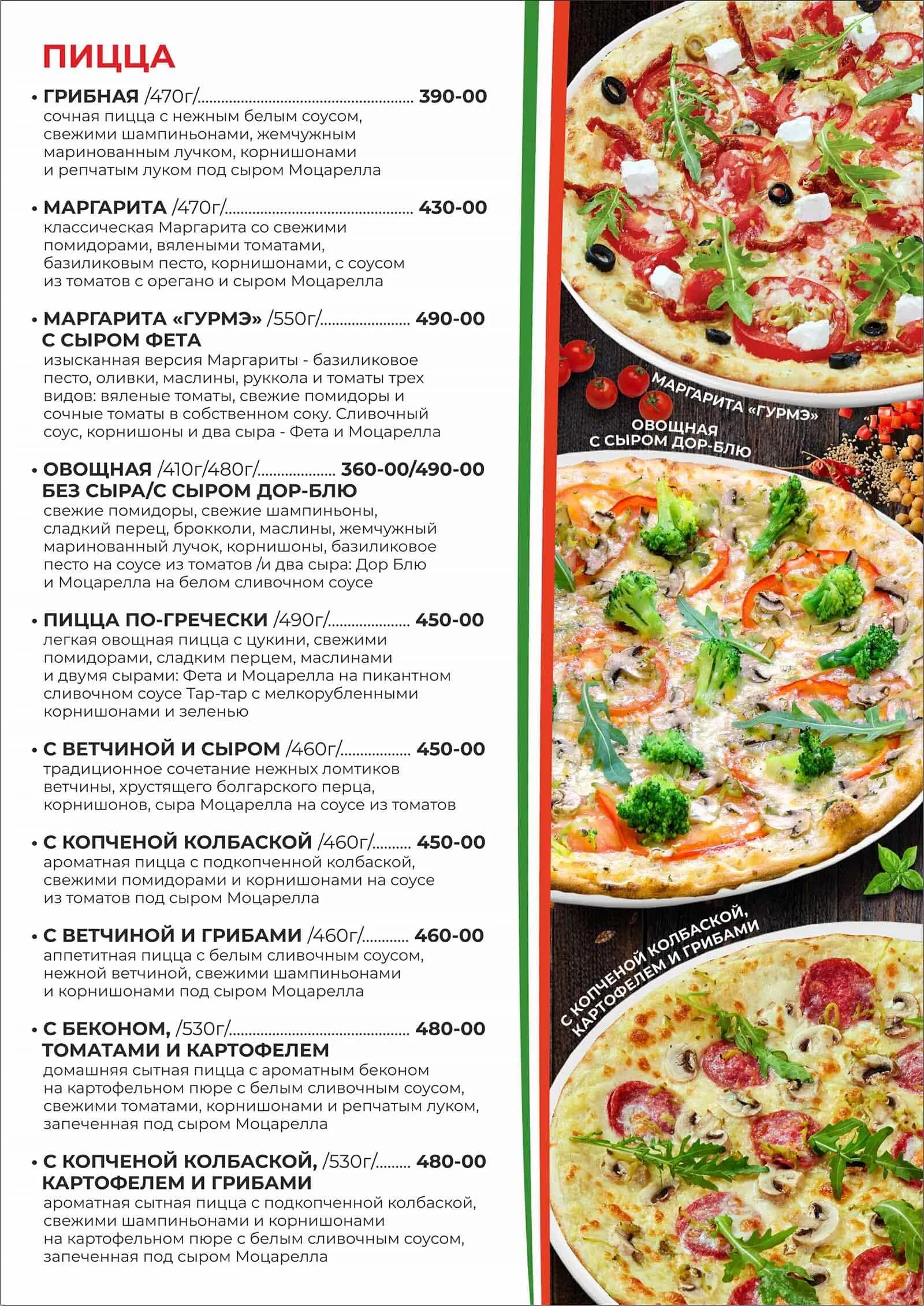 Пицца хаус ул ленина 36 вязьма фото Картинки PIZZA HOUSE УЛ ЛЕНИНА 183 МЕНЮ