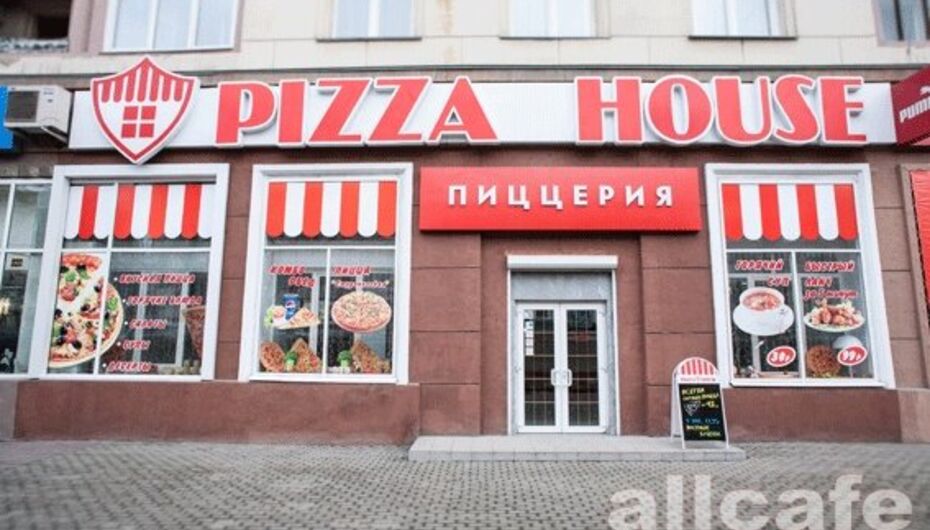 Пицца хаус ул ленина 36 вязьма фото Fast Food Pizza house по адресу Ленина пр., 50
