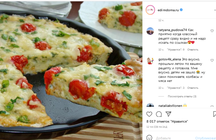 Пицца из кабачков в духовке фото Колбасы и мяса нет": Высоцкая предложила пиццу из молочных кабачков
