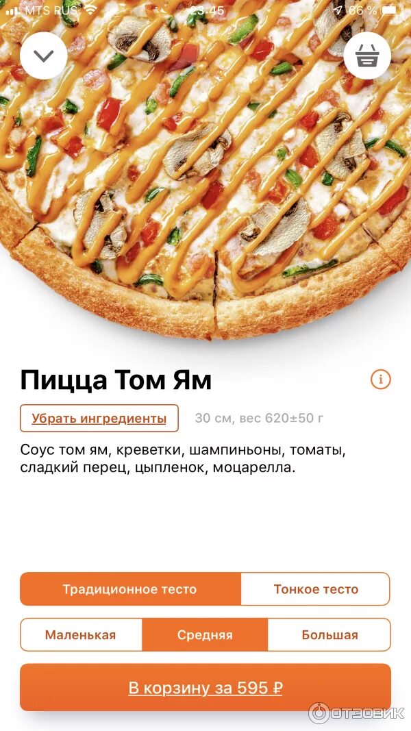 Пицца как додо рецепт с фото Отзыв о Пицца ДоДо Пицца "Том Ям" Ну такое.