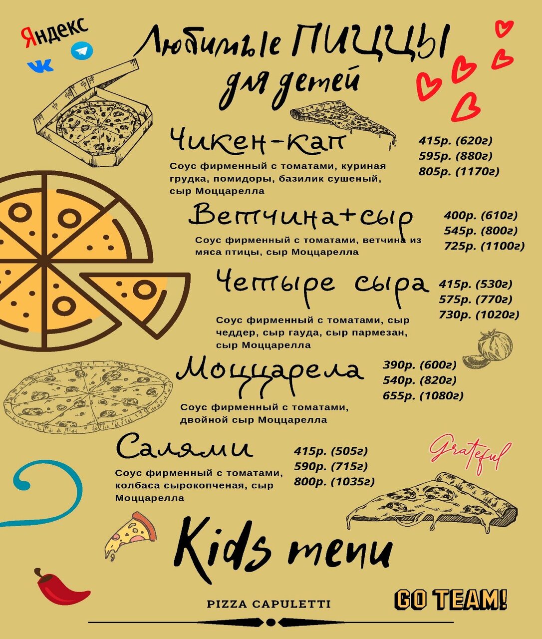 Пицца капулеттис ул андрея губина 6а фото Фото: Пицца Капулеттис, доставка еды и обедов, ул. Андрея Губина, 6А, Кисловодск