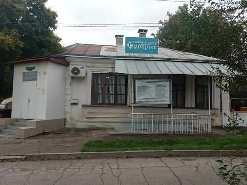 Пицца капулеттис ул андрея губина 6а фото Учебный центр дополнительного профессионального образования Прогресс, учебный це