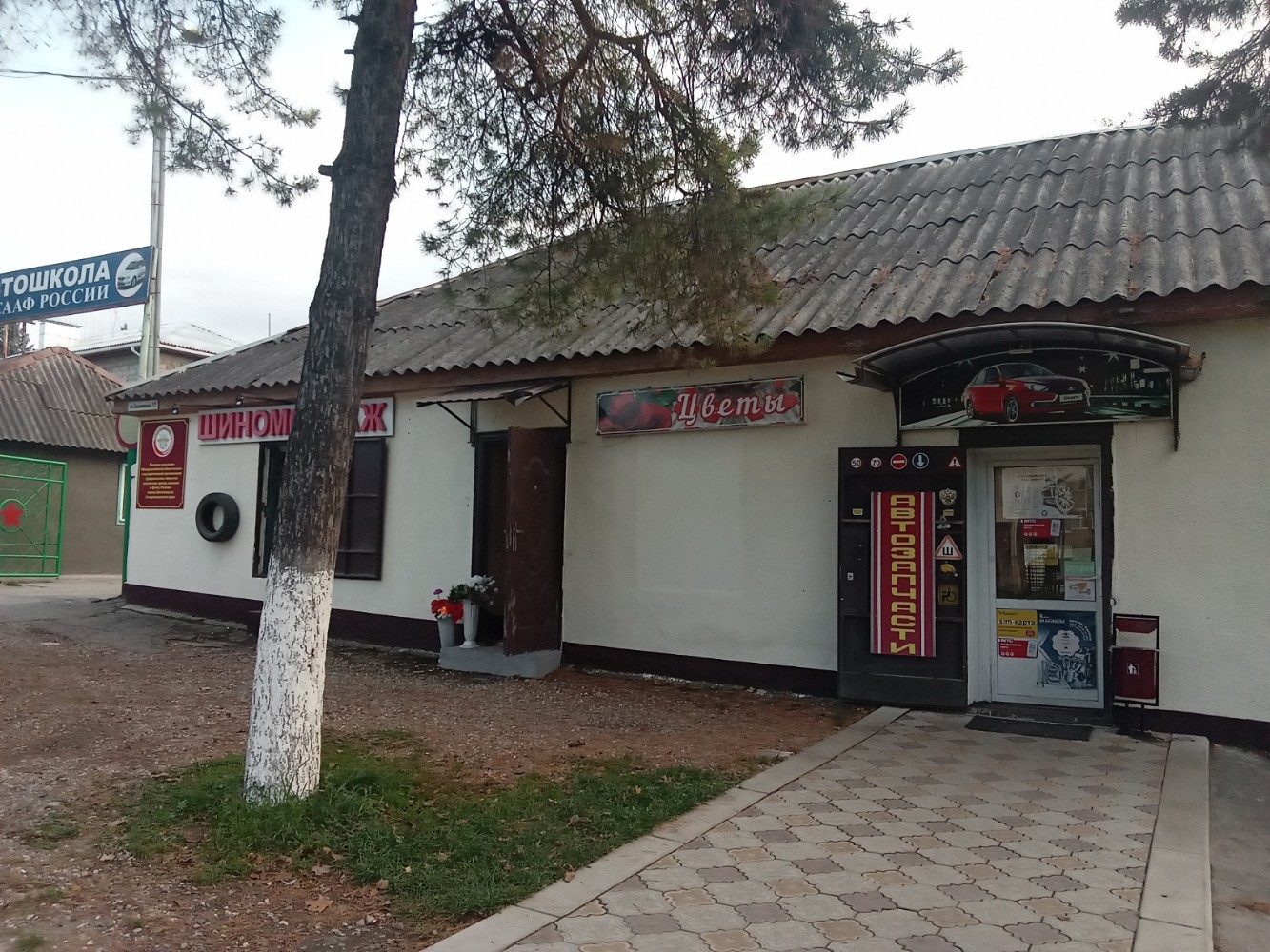 Пицца капулеттис ул андрея губина 6а фото Больше не работает: Виолетта, магазин цветов, Ставропольский край, Кисловодск, С