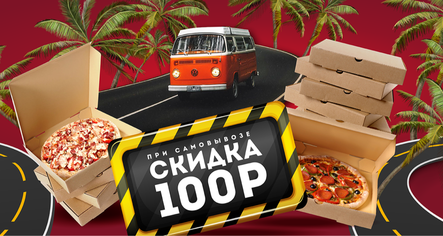 Пицца куба первомайский просп 11 рязань фото Пицца Куба, пиццерия, Первомайский просп., 11, Рязань - Яндекс Карты