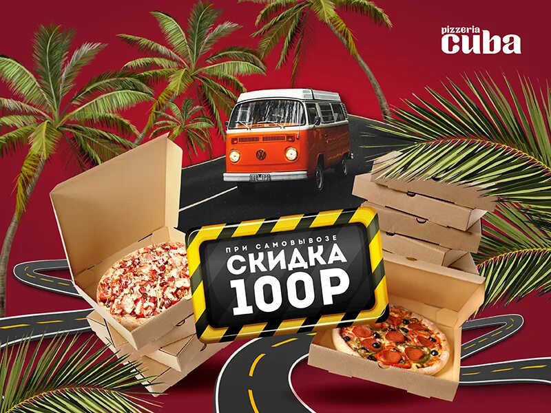 Пицца куба первомайский просп 11 рязань фото Reviews of Pizza Cuba, Ryazan, Pervomayskiy Avenue, 11 - Yandex Maps