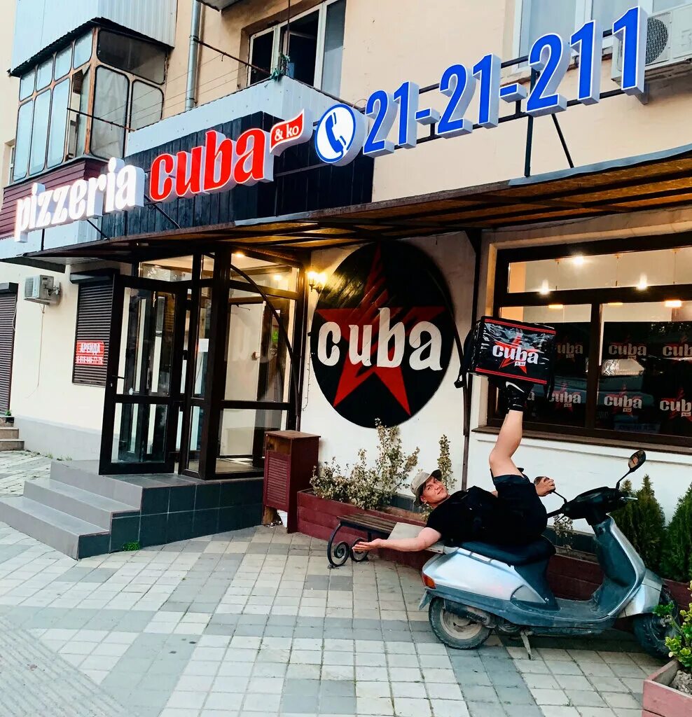 Пицца куба ул чапаева 31в воронеж фото Cuba, быстрое питание, ул. Митрофана Седина, 2, микрорайон Центральный, Централь