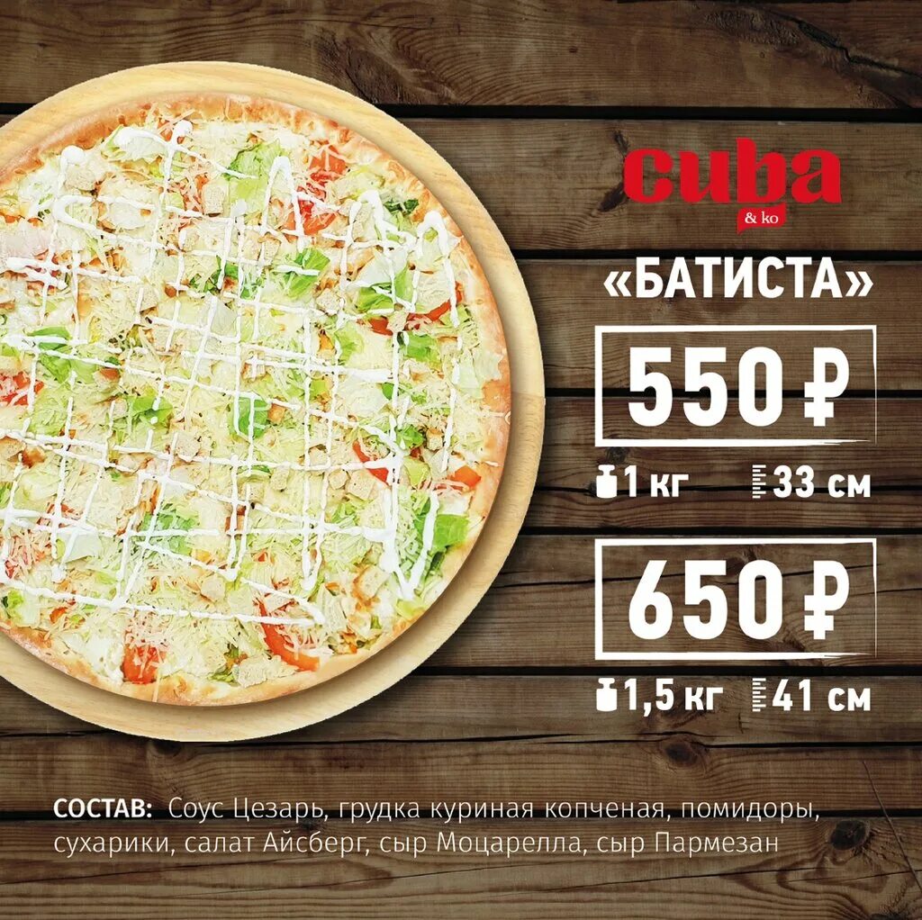 Пицца куба ул халтурина 6а тула фото Pizza Cuba, pizzeria, Russia, Kaluga, Moskovskaya Street, 184А - Yandex.Maps