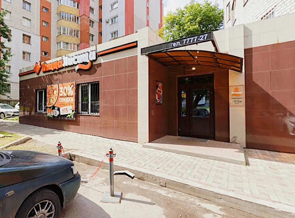 Пицца лисица татарская ул 14 фото Панорама: Пицца Лисица, пиццерия, Татарская ул., 14, Рязань - Яндекс Карты