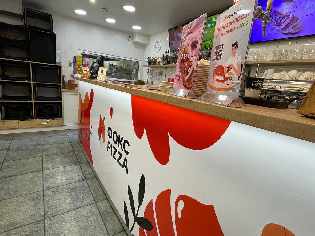 Пицца лисица татарская ул 14 фото Фокс Pizza, пиццерия, ул. Баумана, 216/3, Иркутск - Яндекс Карты