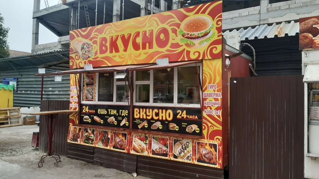 Пицца лисица ул новоселов 17 рязань фото Вкусно, fast food, Ryazan, Novosyolov Street - Yandex Maps