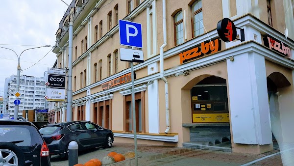 Пицца лисицца революционная ул 17 минск фото Пицца Лисицца, +375 44 755-66-55, улица Революционная 17, Минск, Беларусь