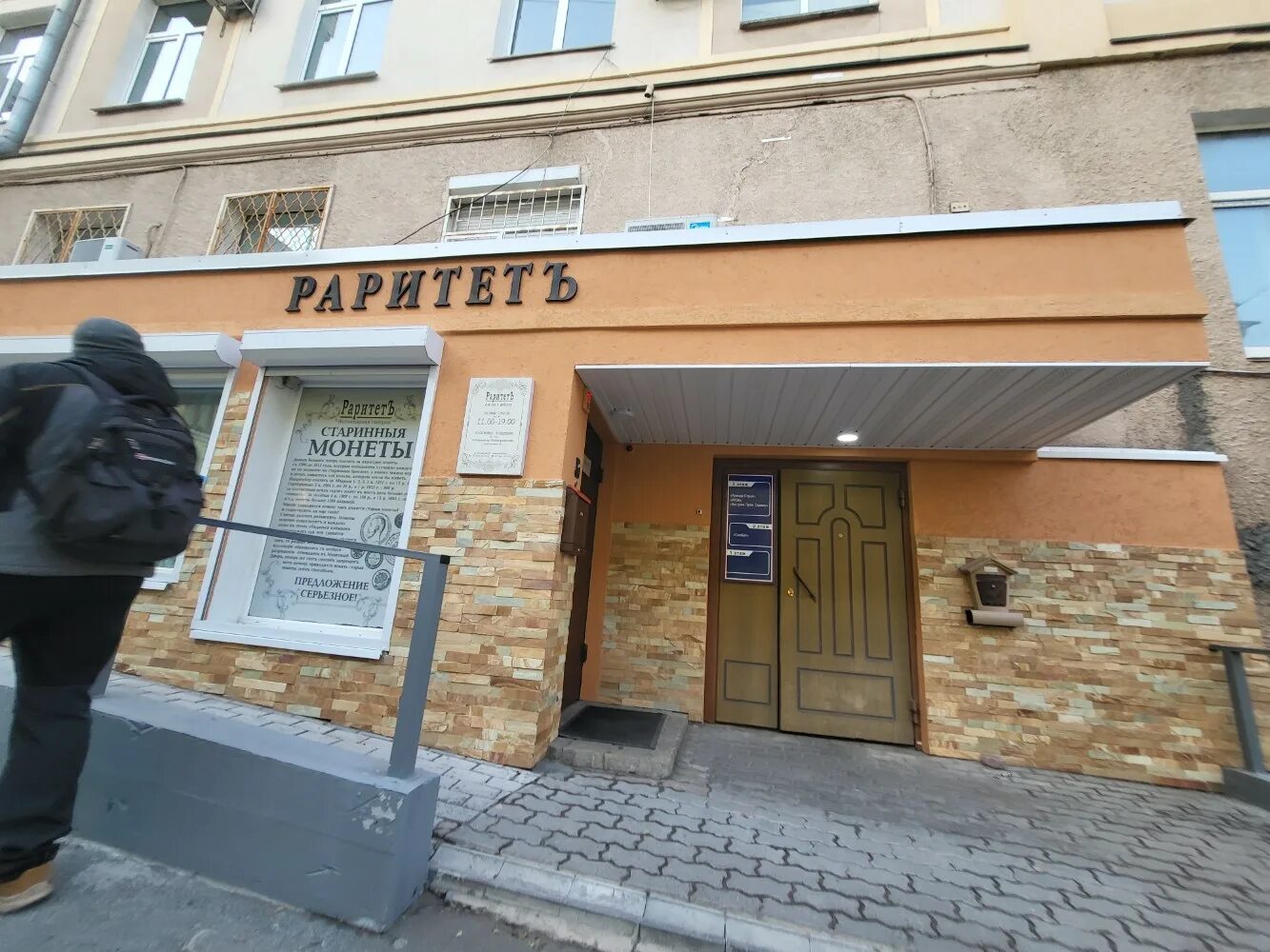 Пицца м посьетская ул 20 фото Панорама: АкстримПромСервис, трубы и комплектующие, Посьетская ул., 28, Владивос