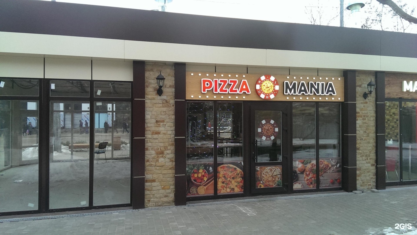 Пицца мания комсомольский просп 25а нефтекамск фото Pizza Mania, пиццерия Одесса, Старосенная площадь, 1а к14 - телефон, адрес, конт