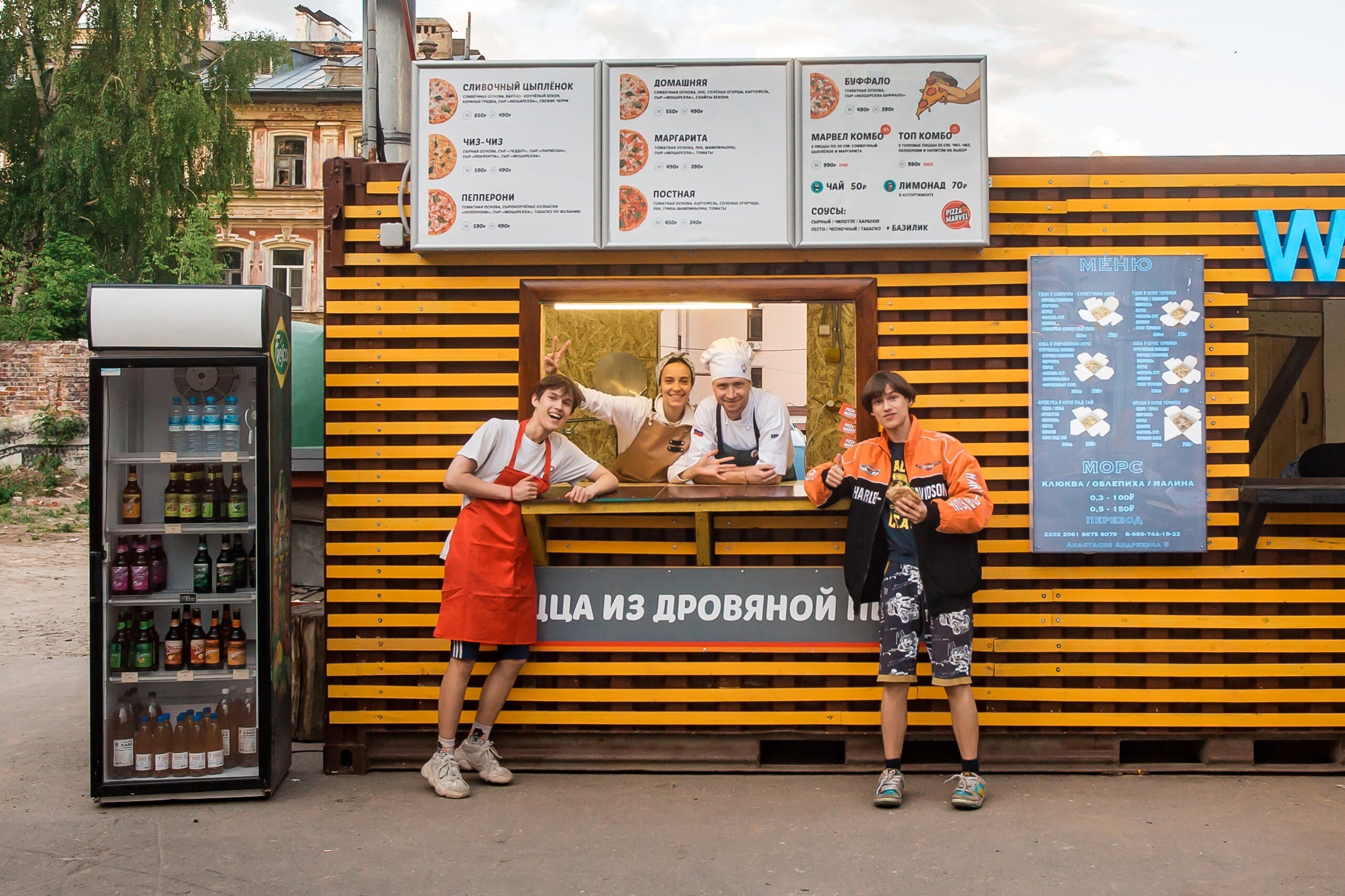 Пицца марвел ул братьев игнатовых 1а фото Отзывы о "Пицца Марвел" на Горьковской, Нижний Новгород, Большая Покровская улиц