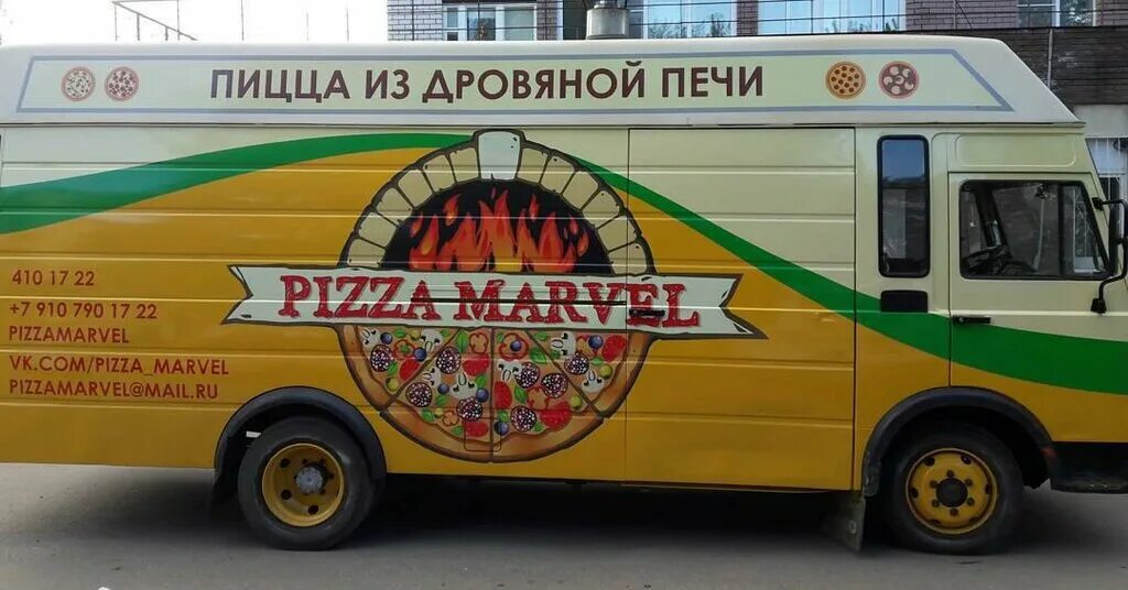 Пицца марвел ул братьев игнатовых 1а фото Pizza MarveI, пиццерия, ул. Академика Сахарова, 3А, Нижний Новгород - Яндекс Кар