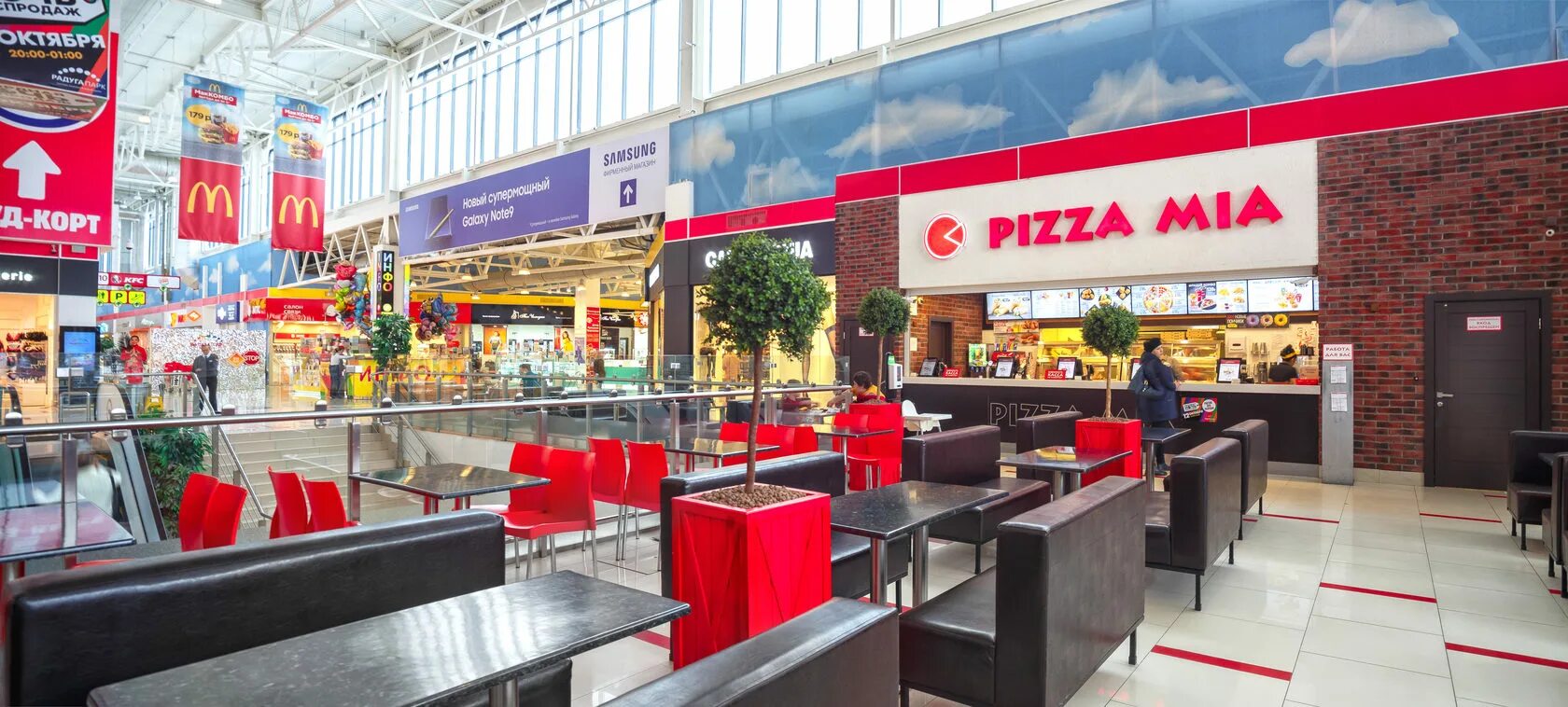 Пицца миа фото Pizza Mia - Екатеринбург / ул. Репина, 94 - ТЦ Радуга Парк